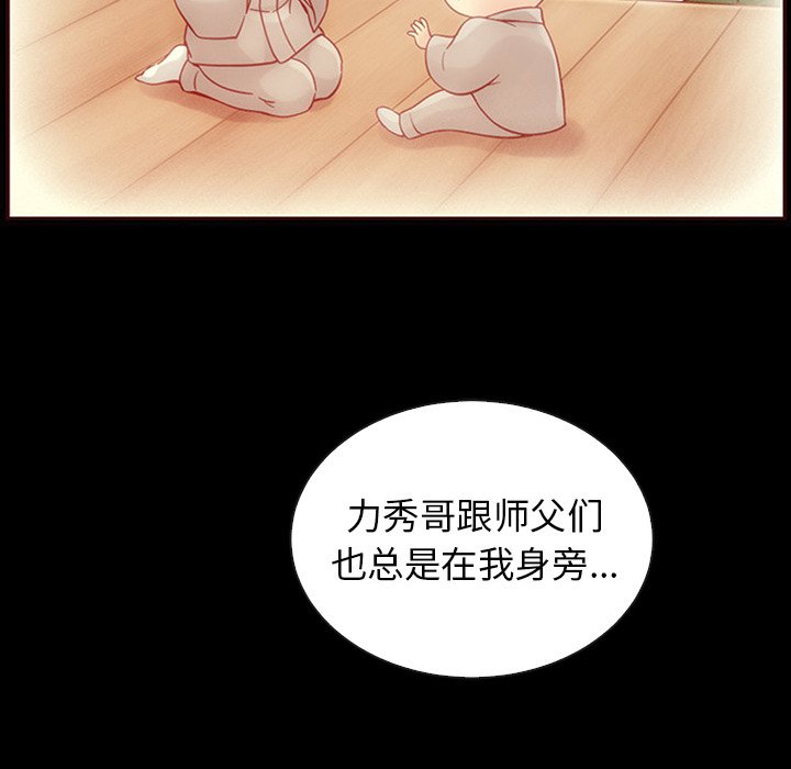 第56話 - 第125张