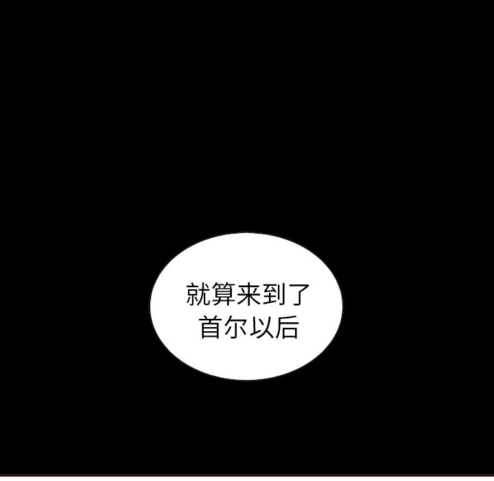 第56話 - 第126张