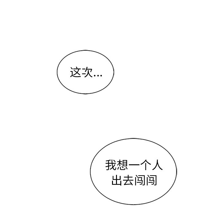 第56話 - 第129张
