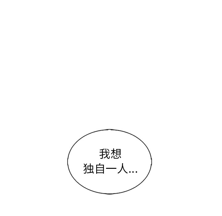 第56話 - 第130张
