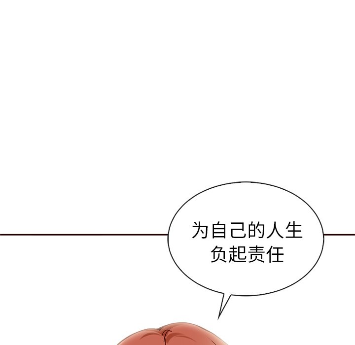 第56話 - 第131张