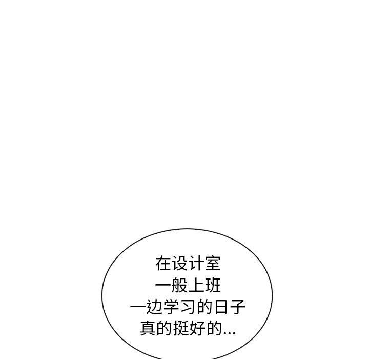 第56話 - 第136张