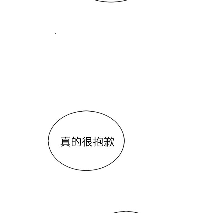 第56話 - 第137张