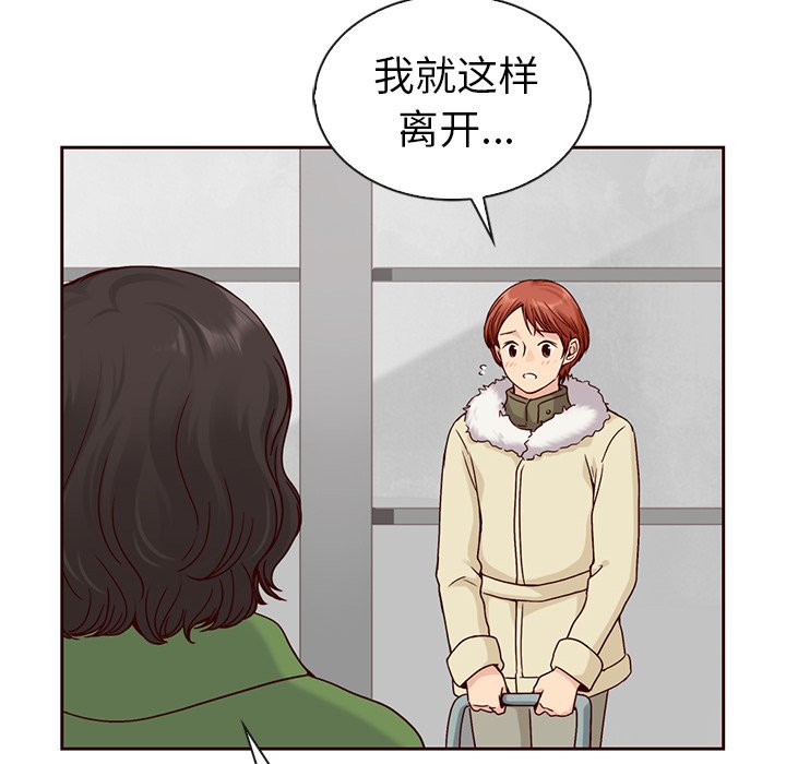 第56話 - 第138张