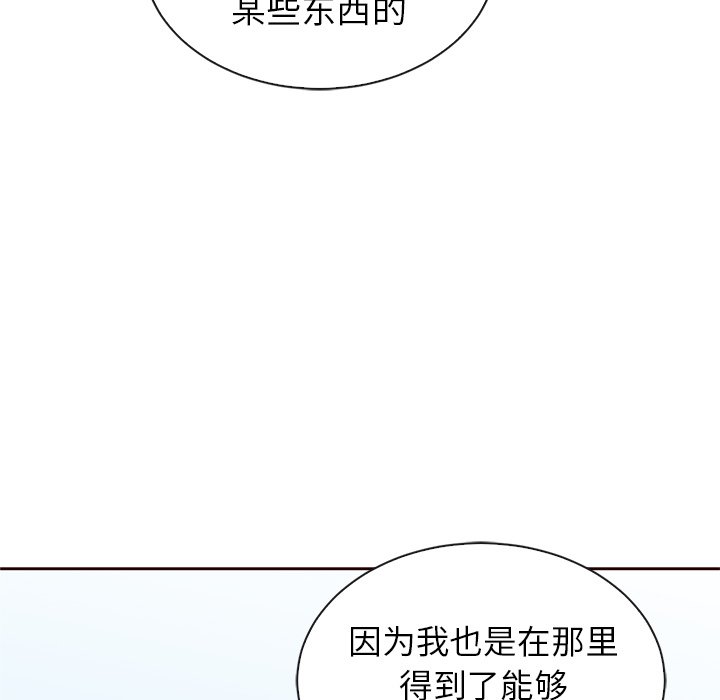 第56話 - 第141张
