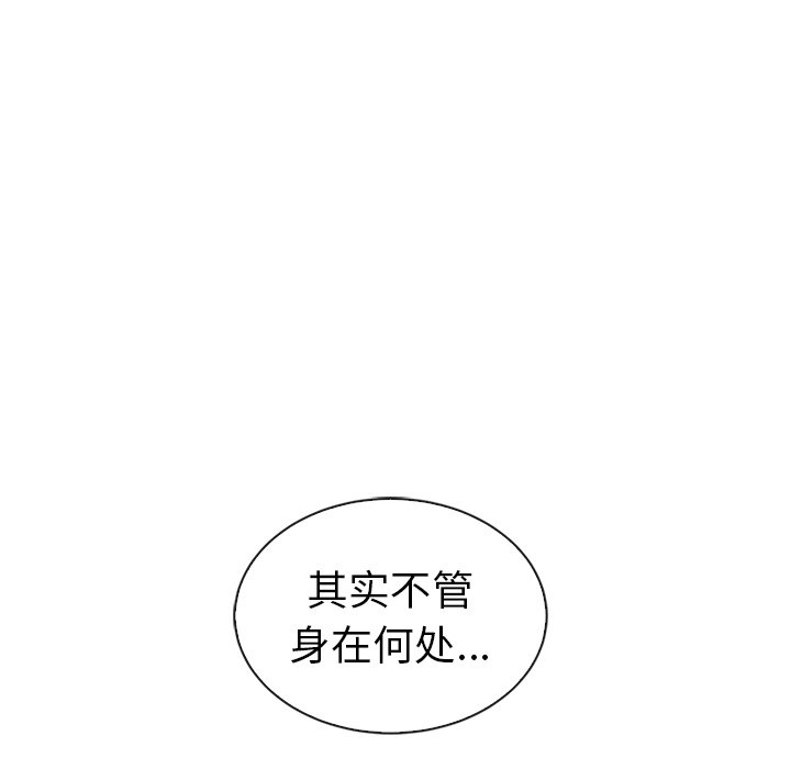 第56話 - 第143张