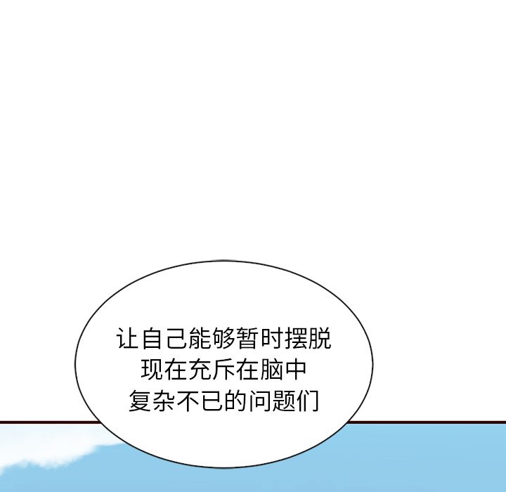 第56話 - 第144张