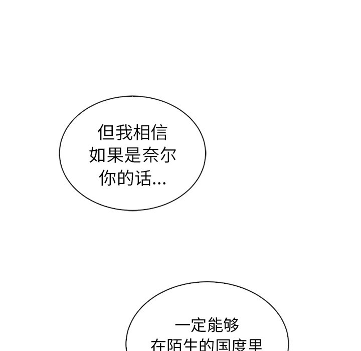 第56話 - 第147张