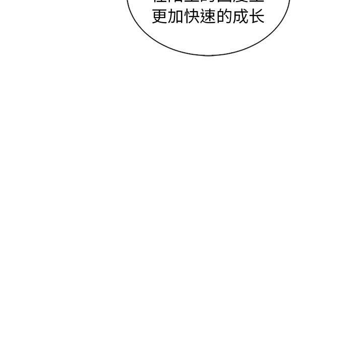 第56話 - 第148张