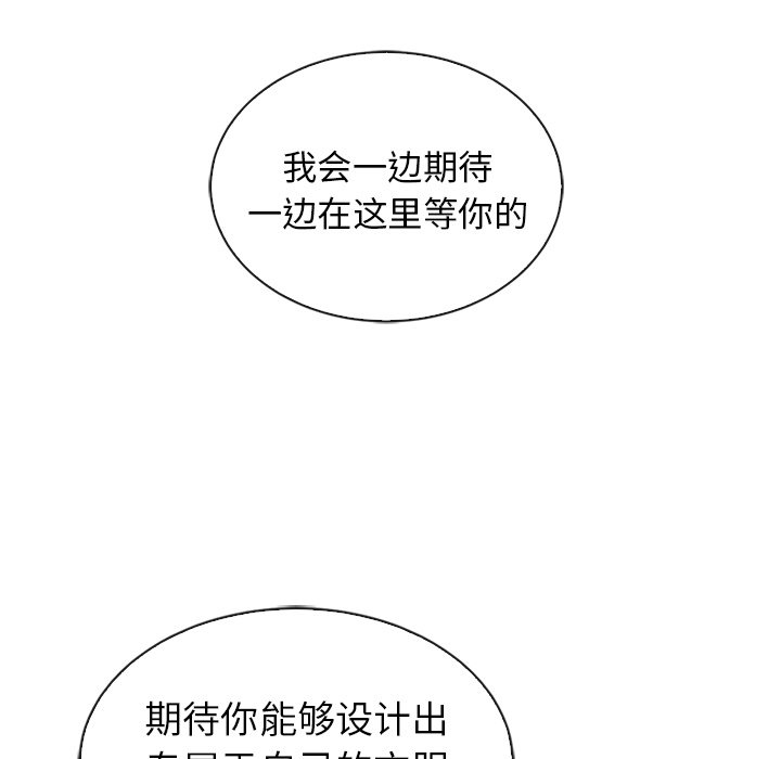 第56話 - 第149张