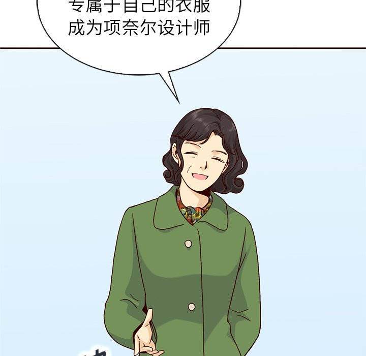 第56話 - 第150张