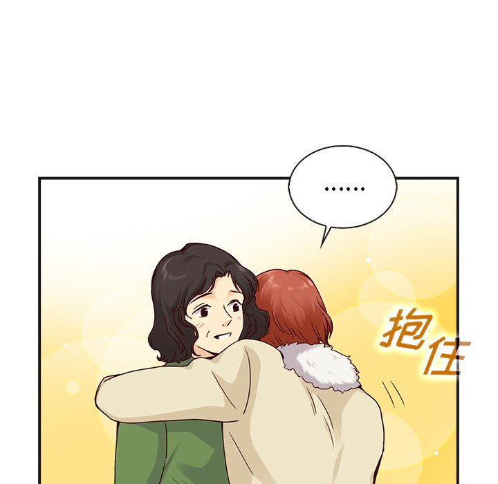 第56話 - 第152张