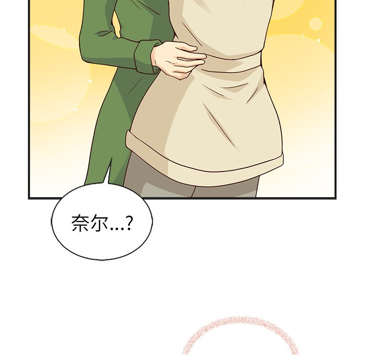 第56話 - 第153张