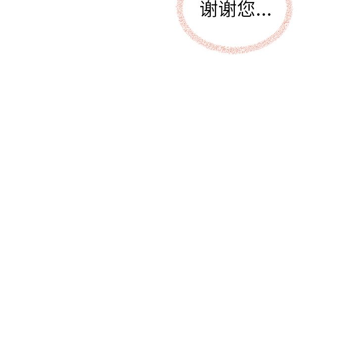 第56話 - 第154张