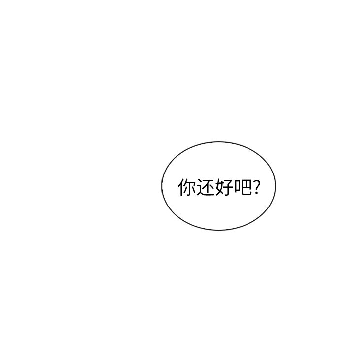 第56話 - 第156张