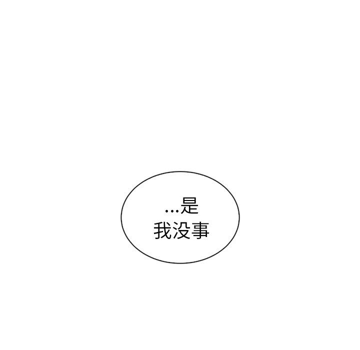 第56話 - 第157张