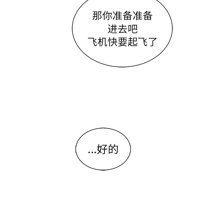 第56話 - 第159张