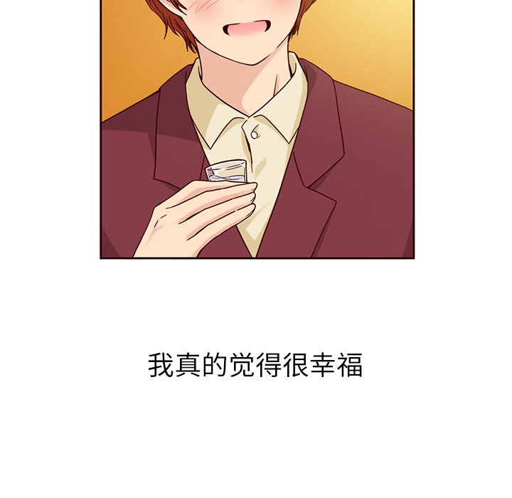 第56話 - 第16张