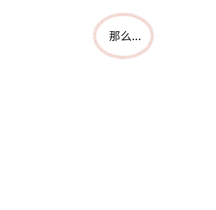 第56話 - 第161张
