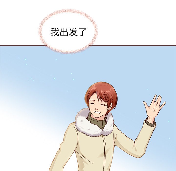 第56話 - 第162张
