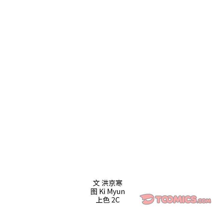 第56話 - 第164张