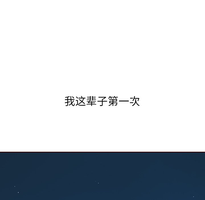 第56話 - 第18张