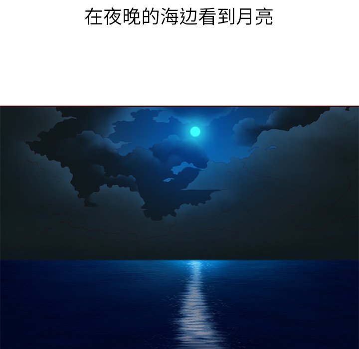第56話 - 第21张