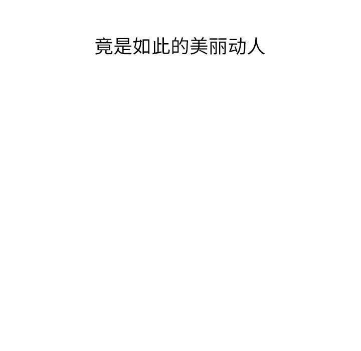 第56話 - 第23张