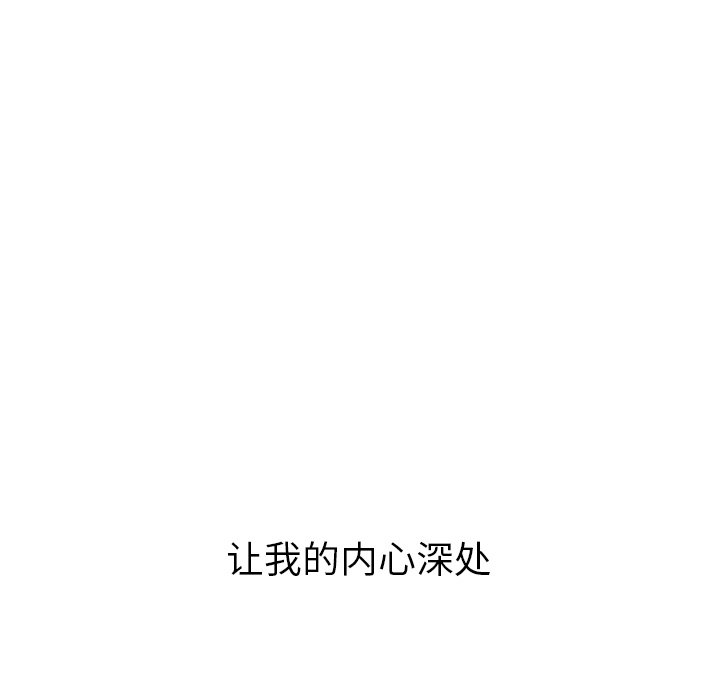 第56話 - 第32张