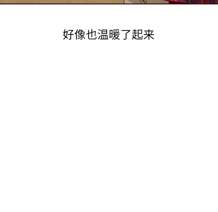第56話 - 第35张