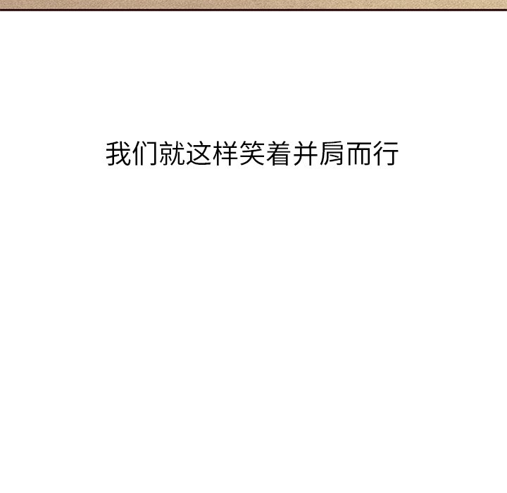 第56話 - 第38张