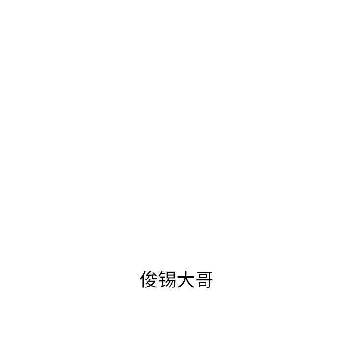 第56話 - 第4张