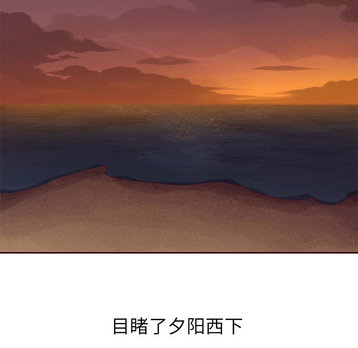 第56話 - 第42张