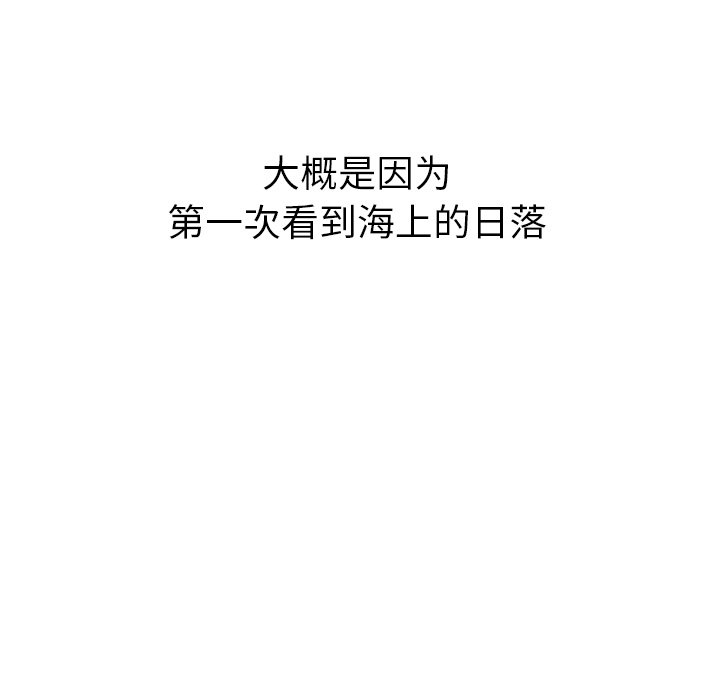 第56話 - 第44张