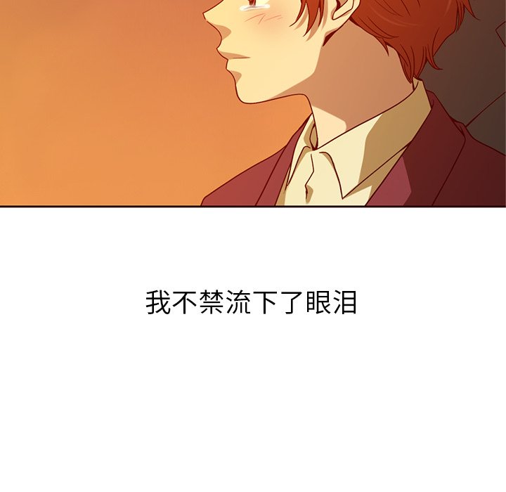 第56話 - 第46张
