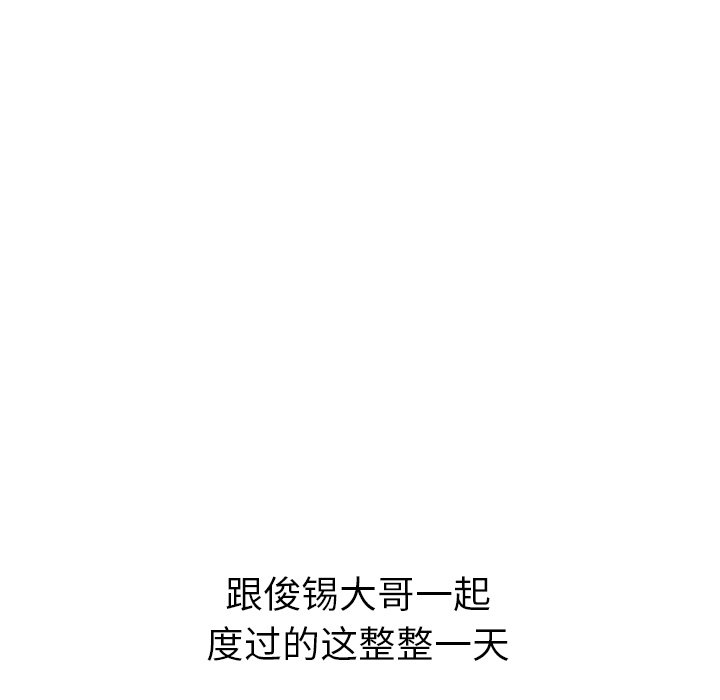 第56話 - 第47张