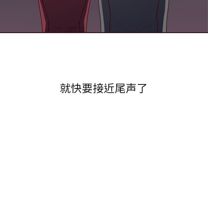 第56話 - 第50张