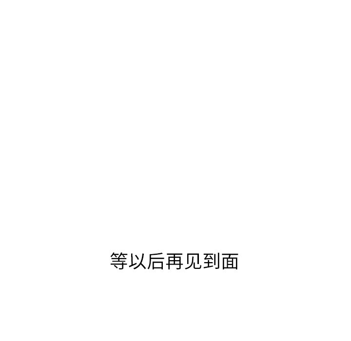 第56話 - 第51张