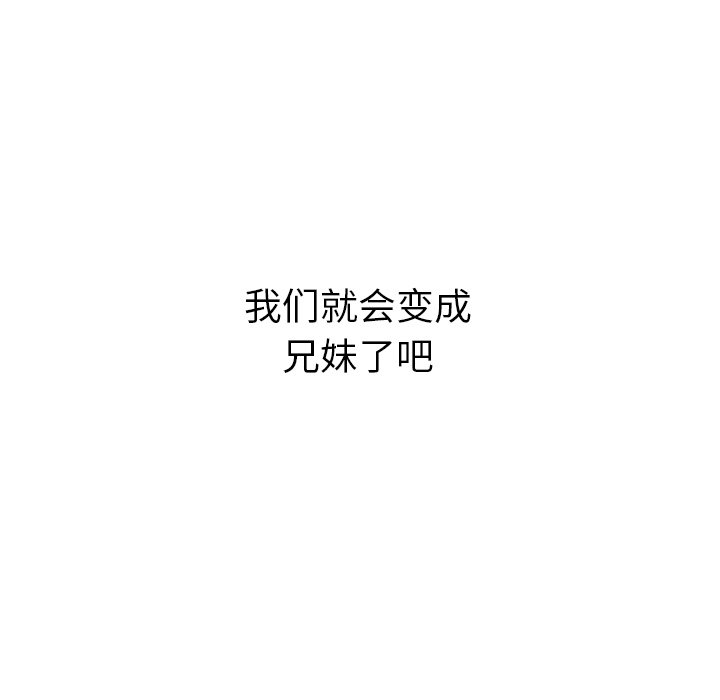第56話 - 第52张