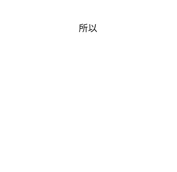 第56話 - 第55张