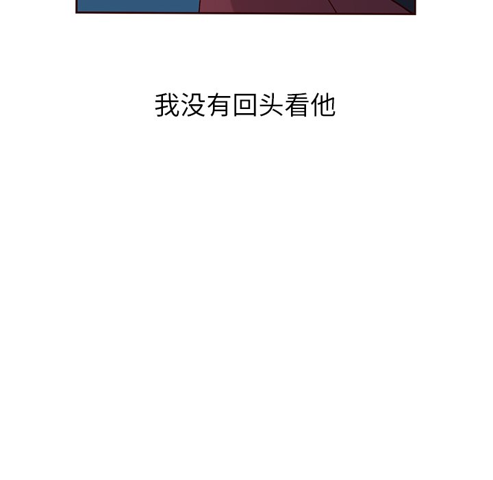 第56話 - 第57张
