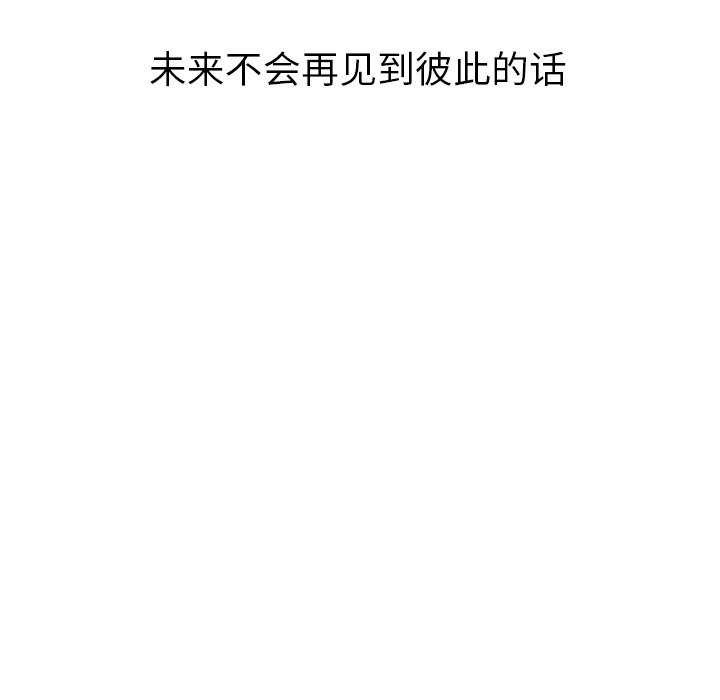 第56話 - 第59张