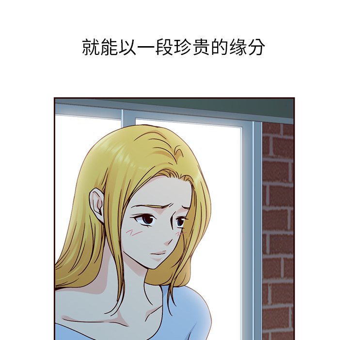 第56話 - 第63张