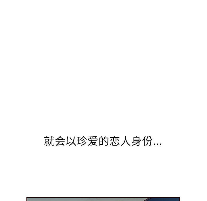 第56話 - 第66张