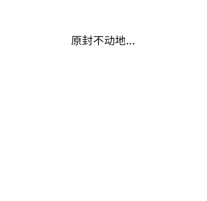 第56話 - 第69张