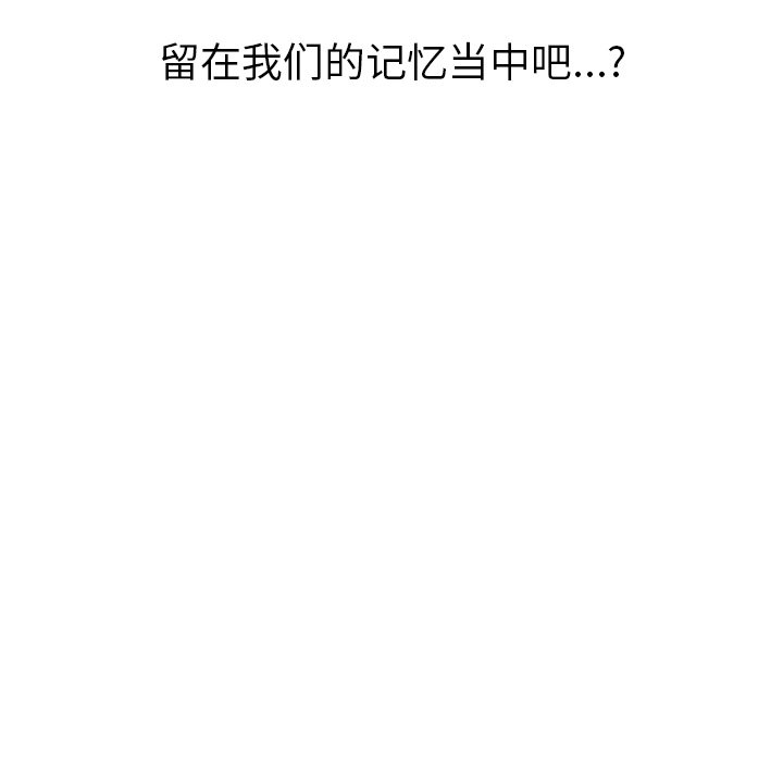 第56話 - 第72张