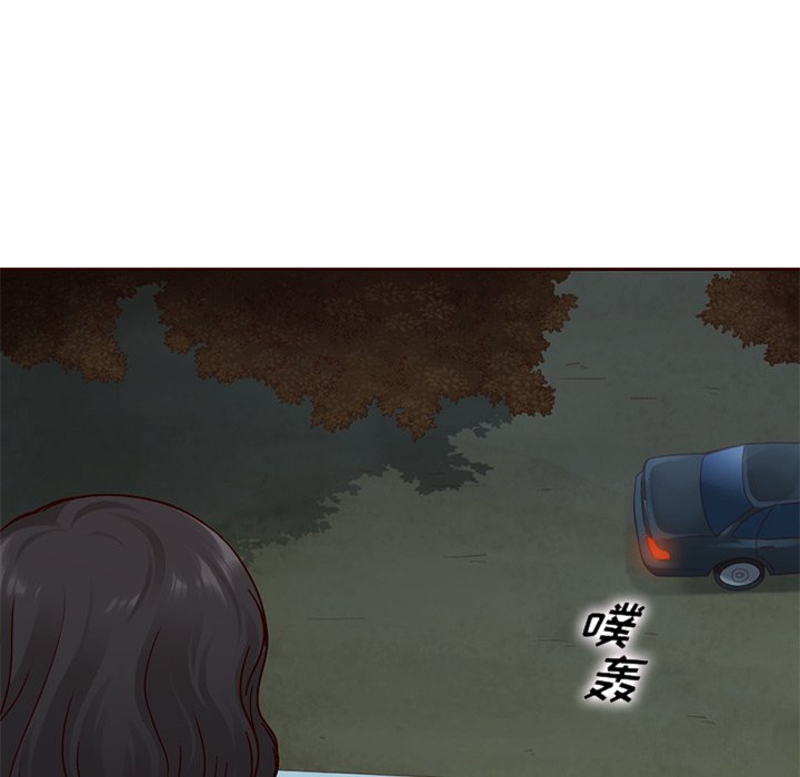 第56話 - 第75张