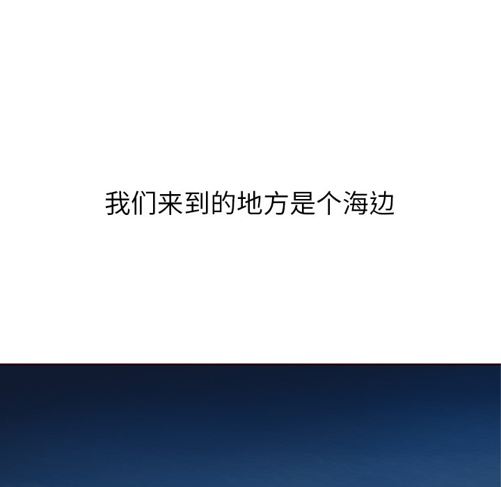 第56話 - 第8张
