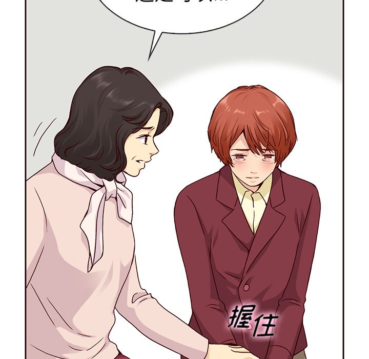 第56話 - 第83张