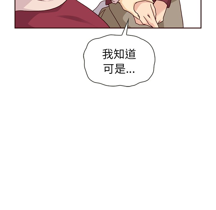 第56話 - 第84张